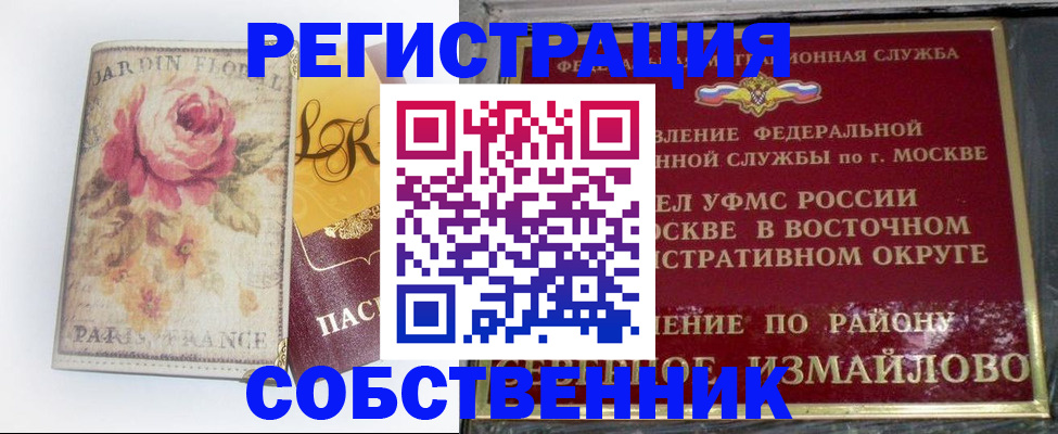 форма 3 в Соколе